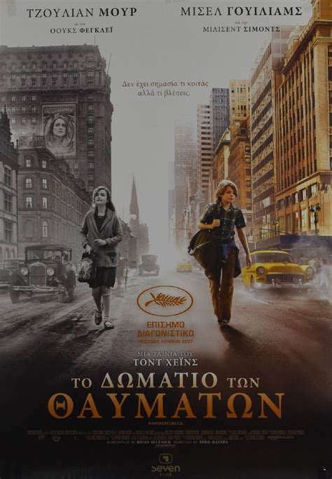 rarbg wonderstruck|Wonderstruck subtitles Greek .